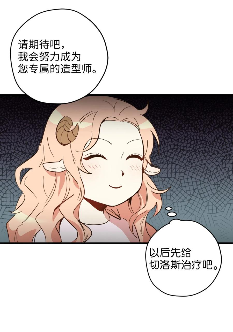 012 绝不能沉溺这种生活6