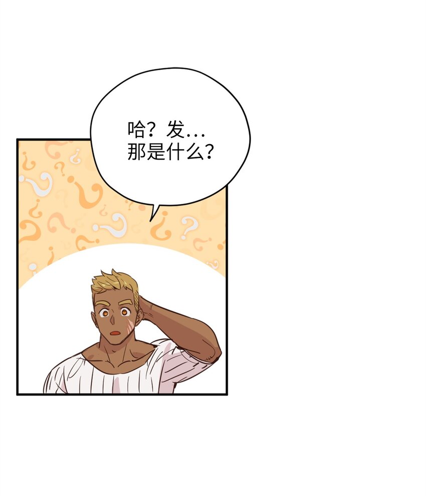 006 你的秘密令我好奇10
