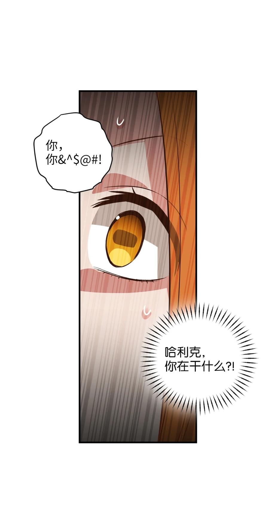 52 这种情况要怎么冷静7
