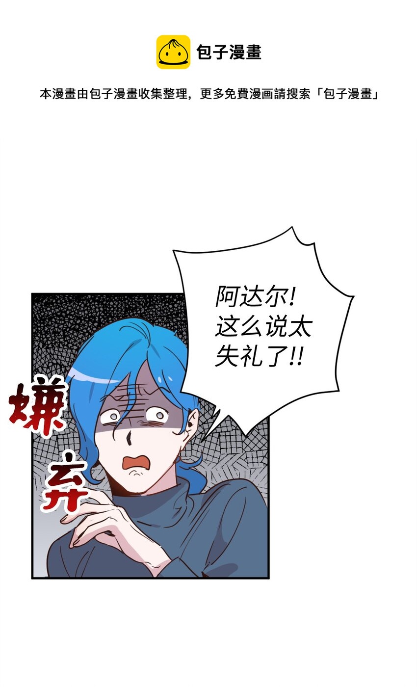 005 我到发情期了？！15
