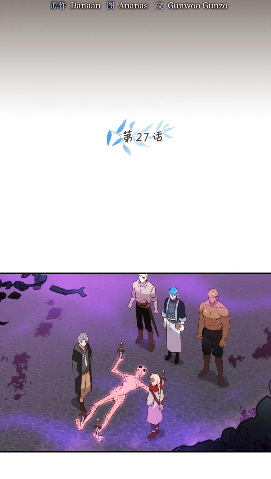 027 故人重逢14