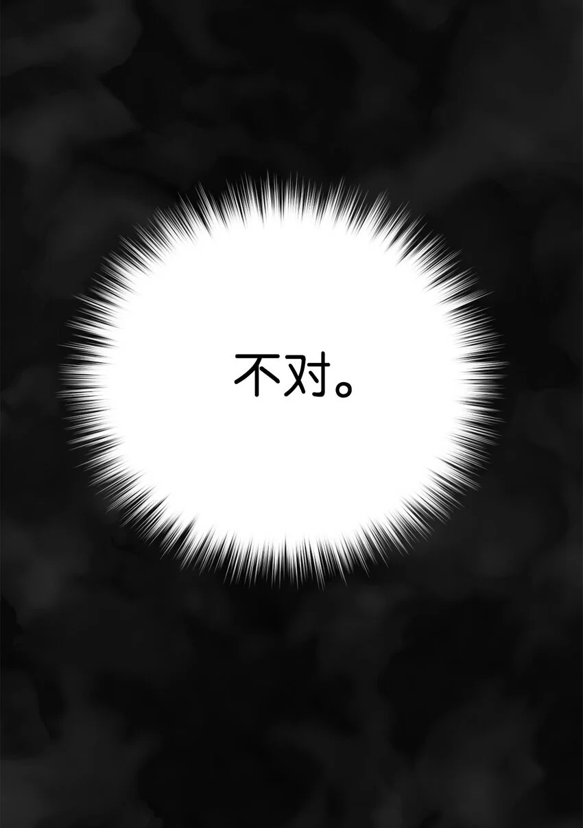 77 你是最特别的42