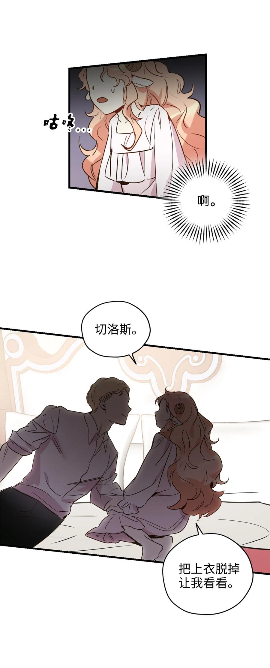 014 凭什么被你一个人霸占！10
