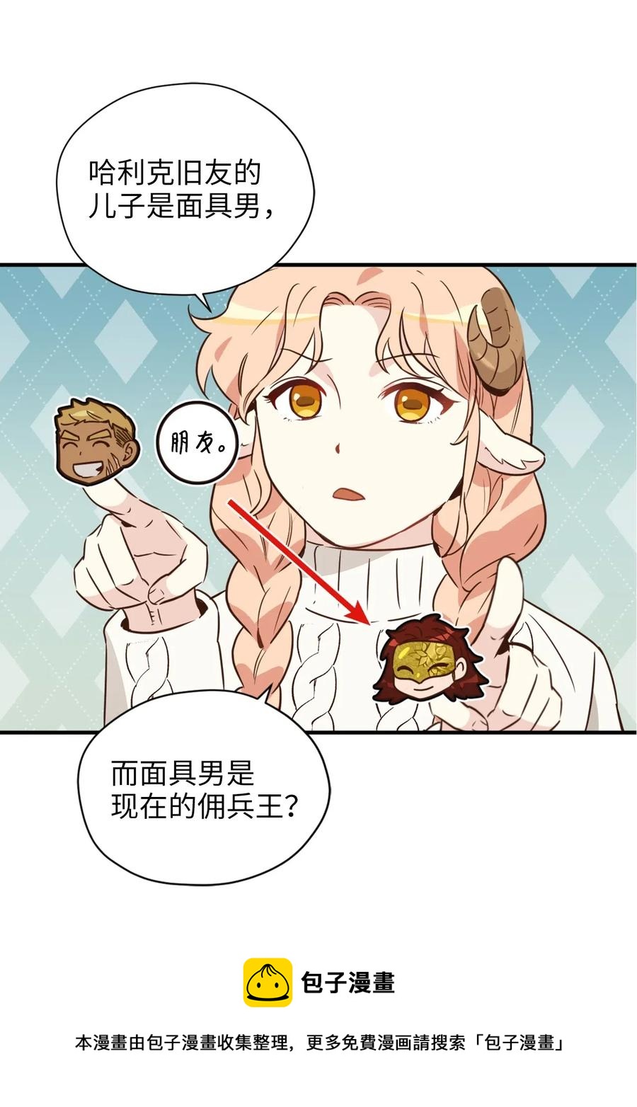 027 故人重逢40