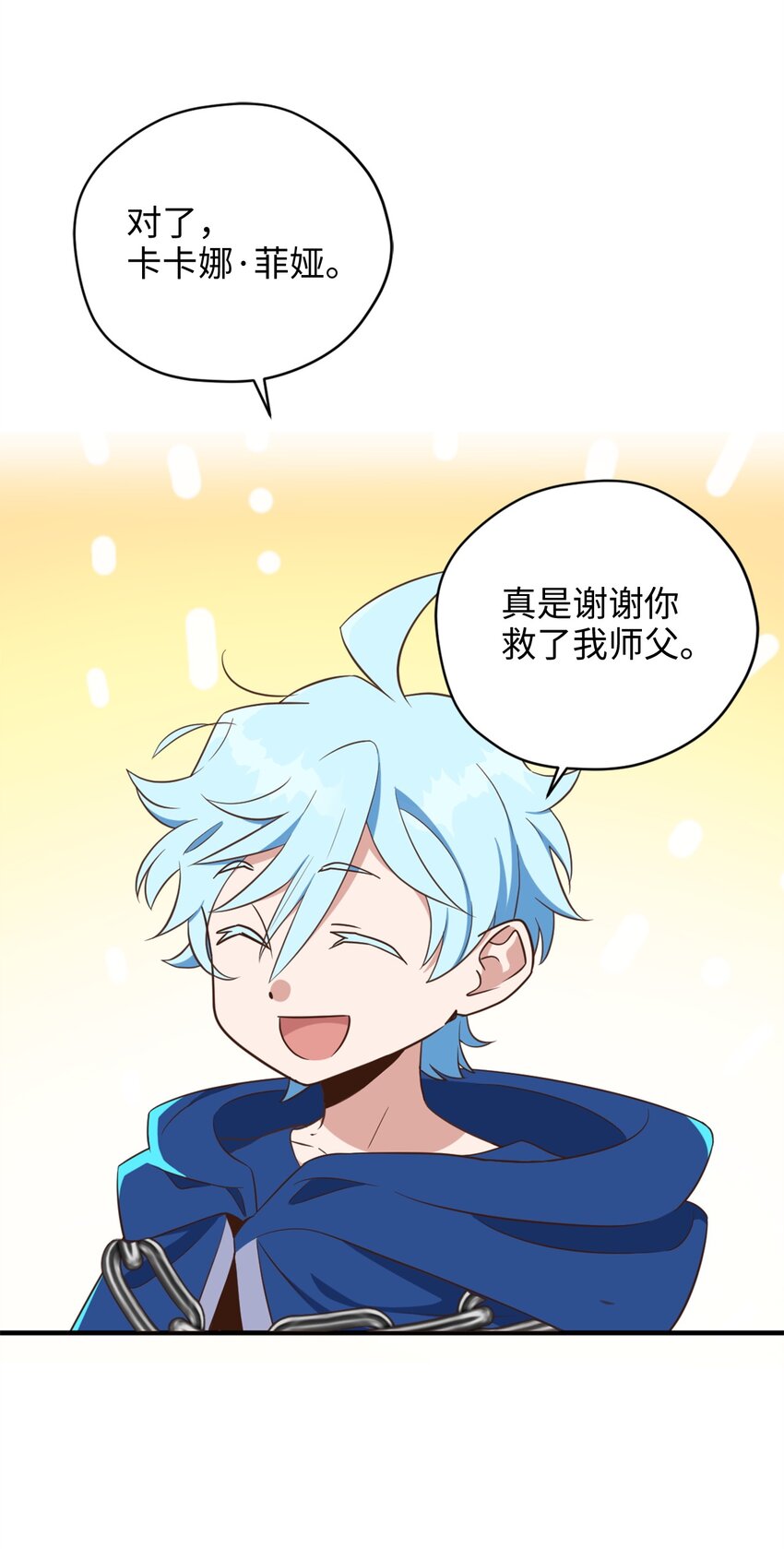 59 说去就去的魔塔之行19