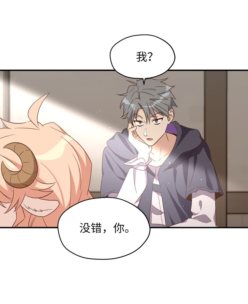 067 怪异的梦境53
