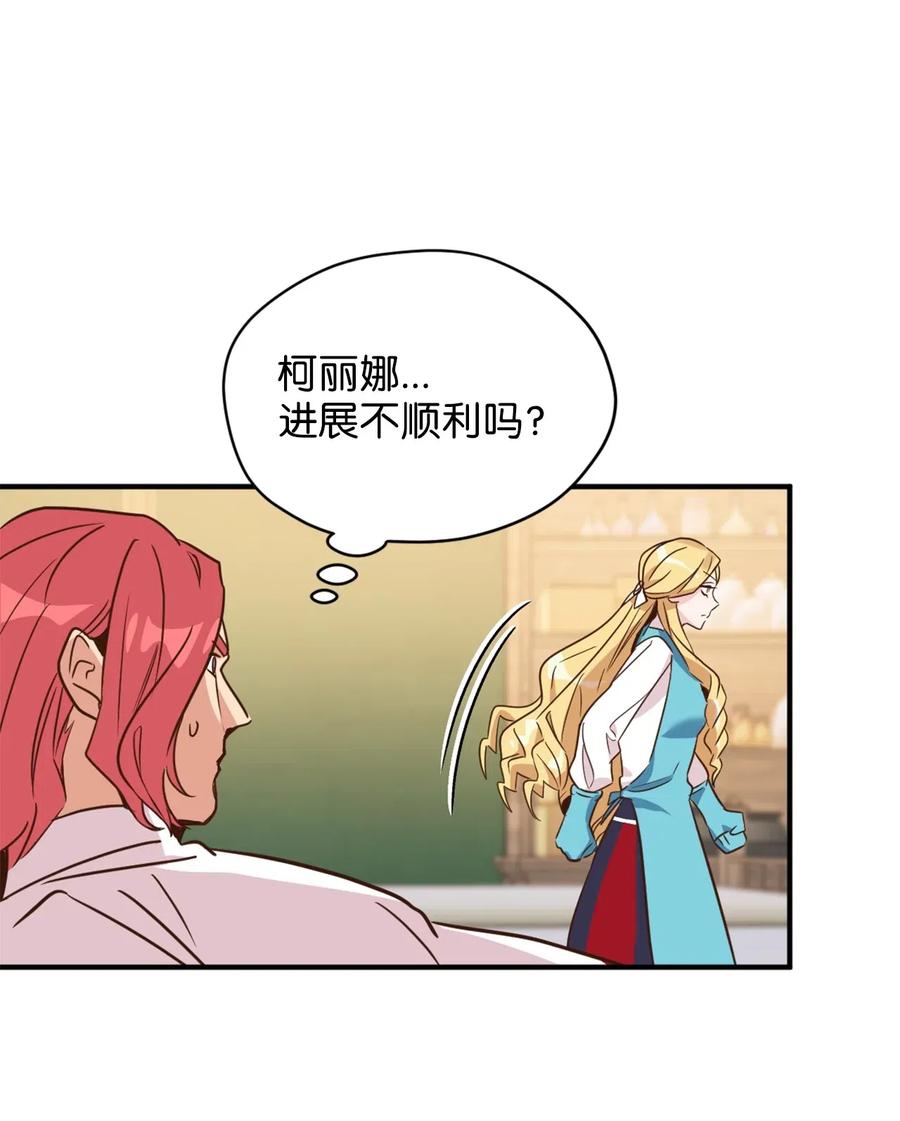 039 绝不能让计划败露5