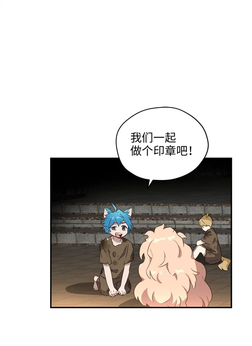 066 奇怪的声音50