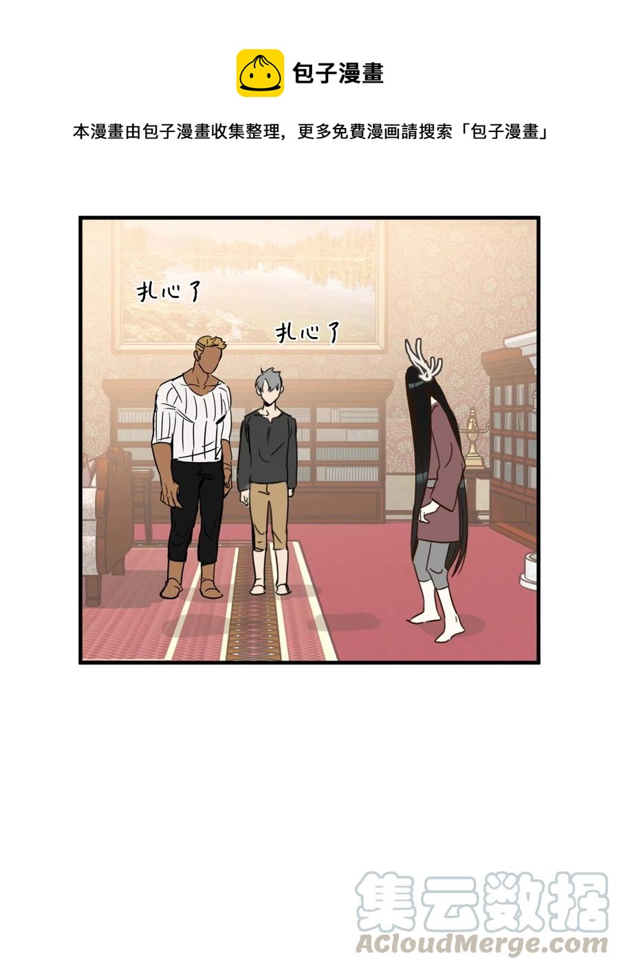 011 帮她度过发情期的必须是我！24