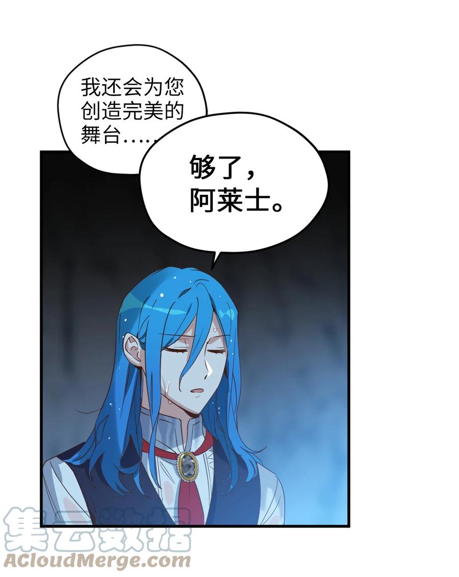 54 闹脾气的小徒弟39