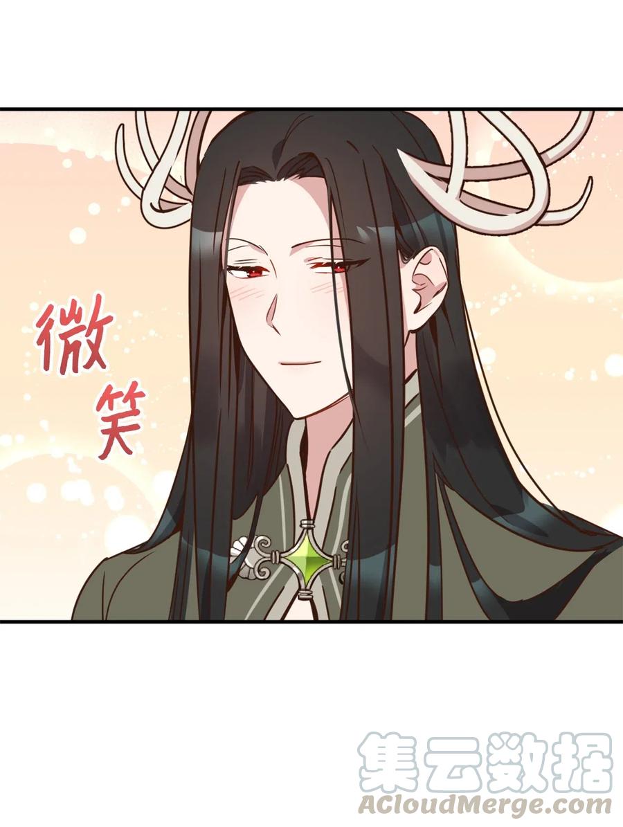 029 入学前最后的晚餐？30