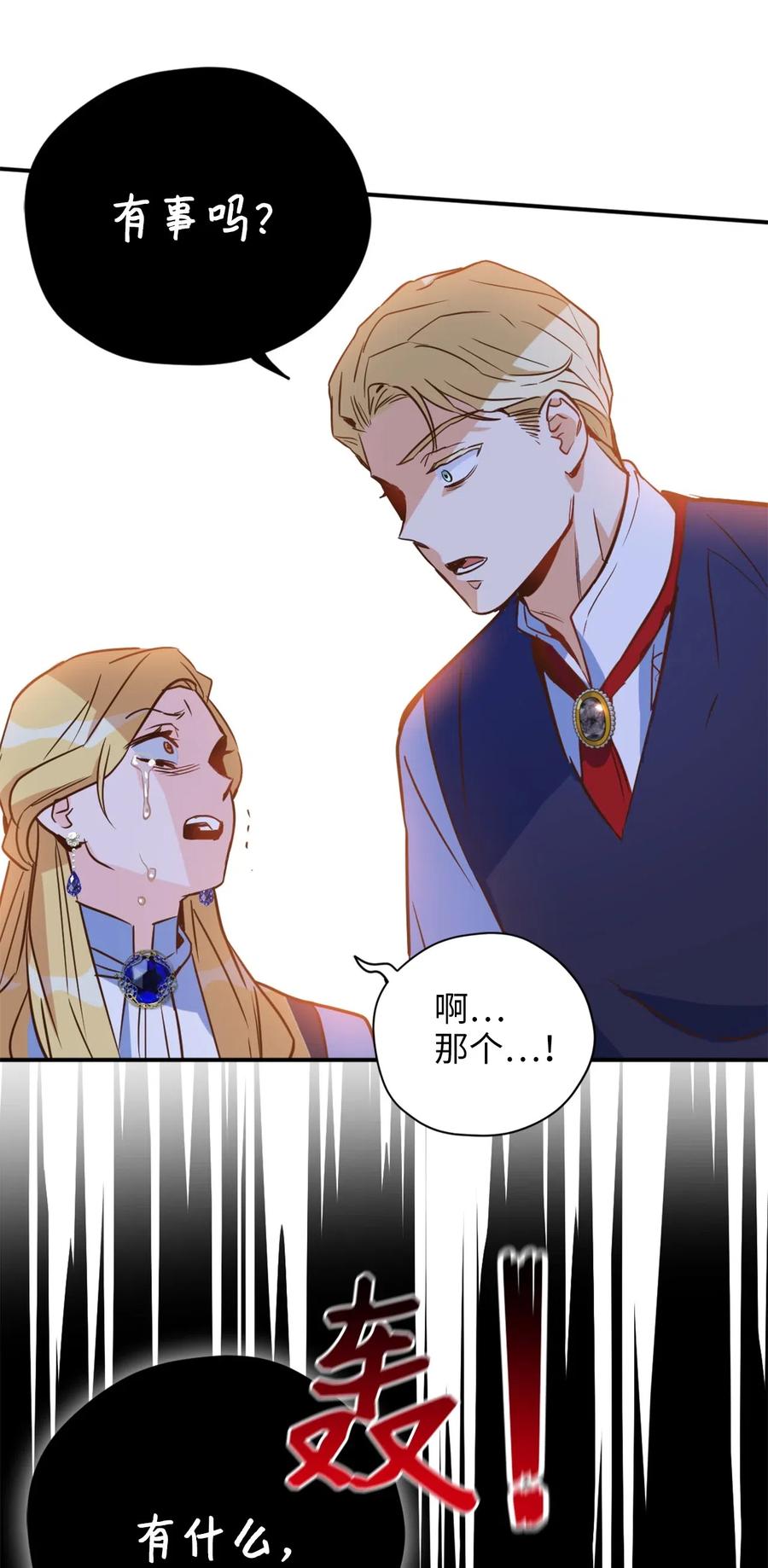040 心中无法摆脱的沼泽29