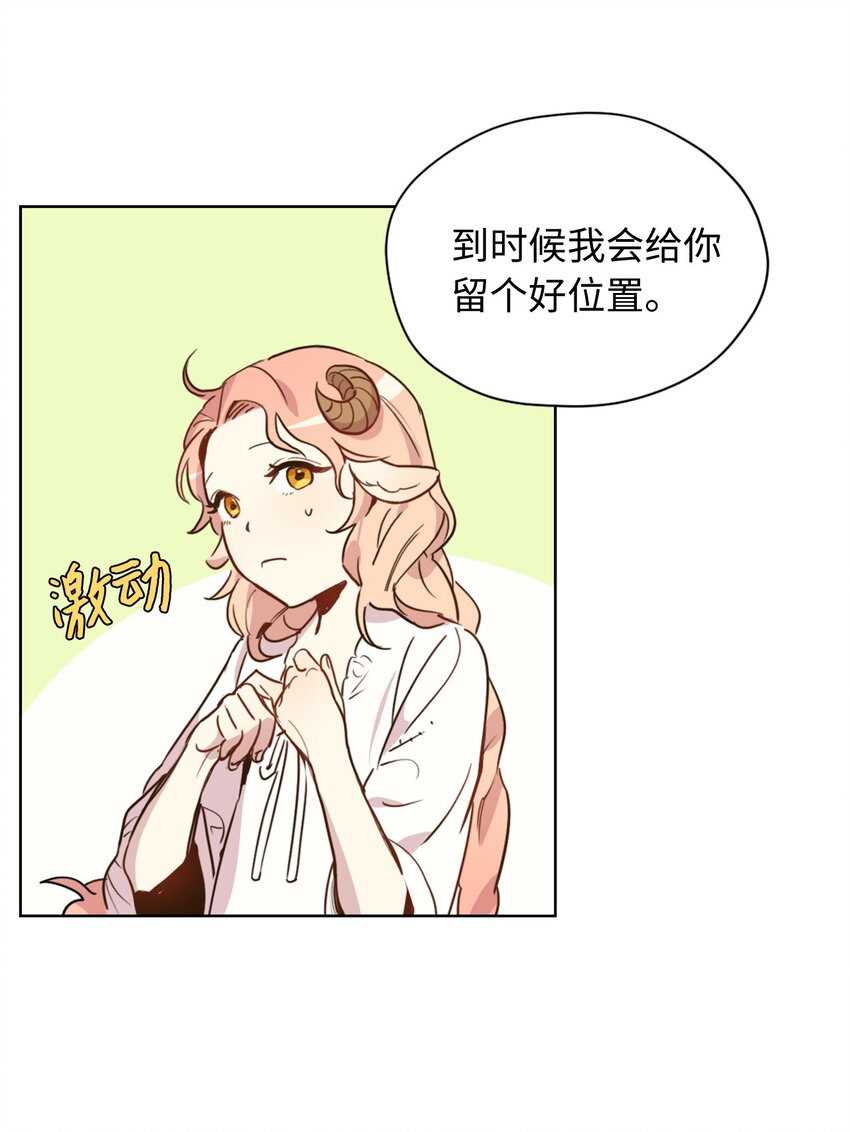 003 开始和五男的同居生活25