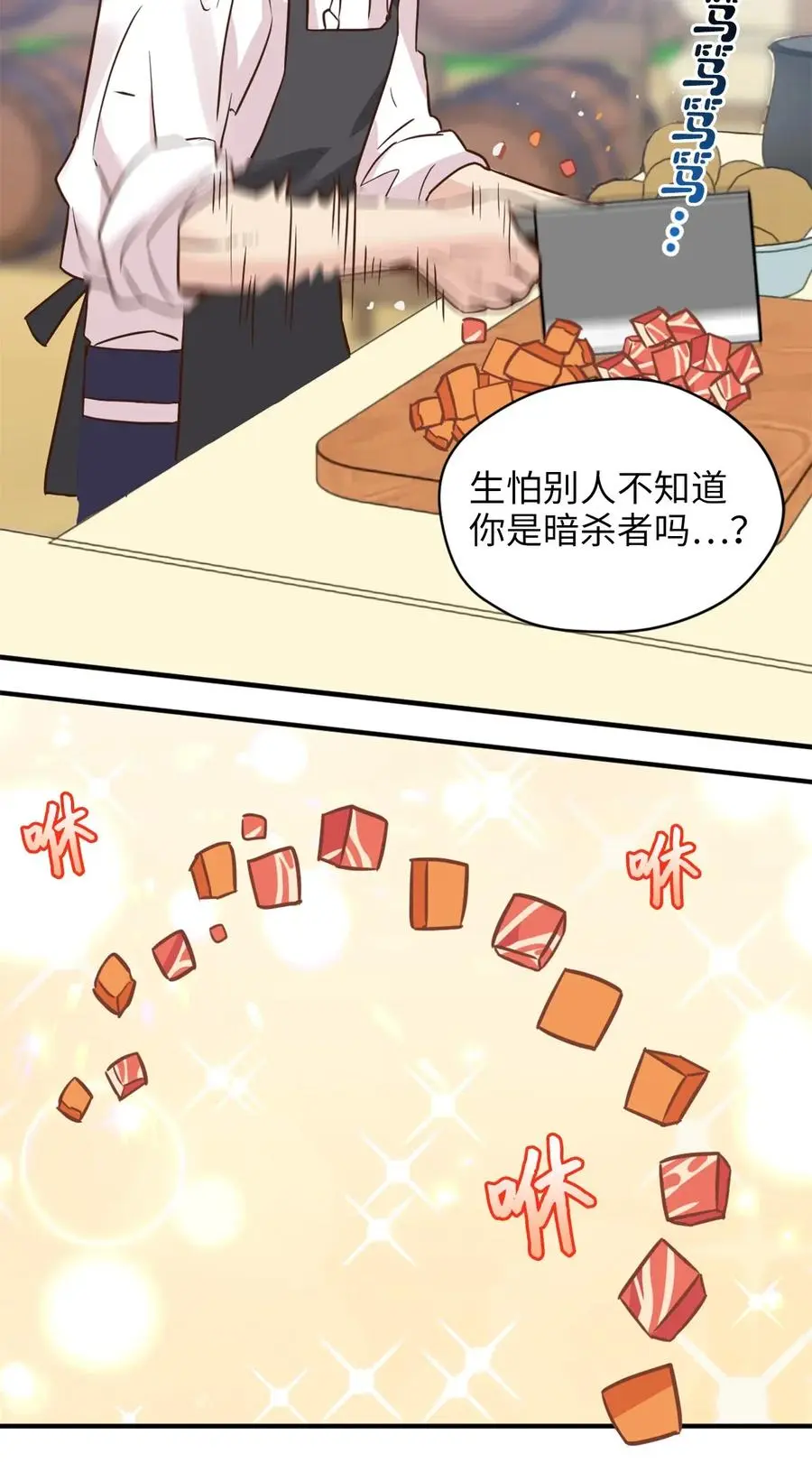 037 无聊的随队实习生26