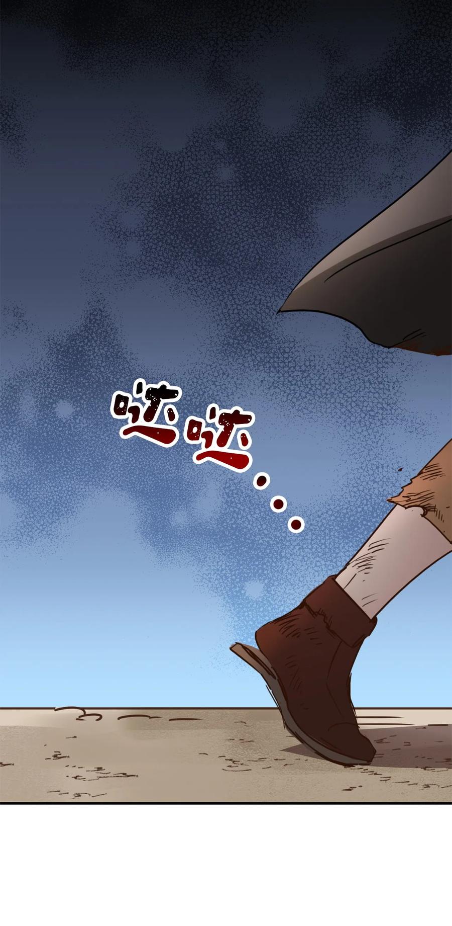 008 躲避搜捕的鬼主意57