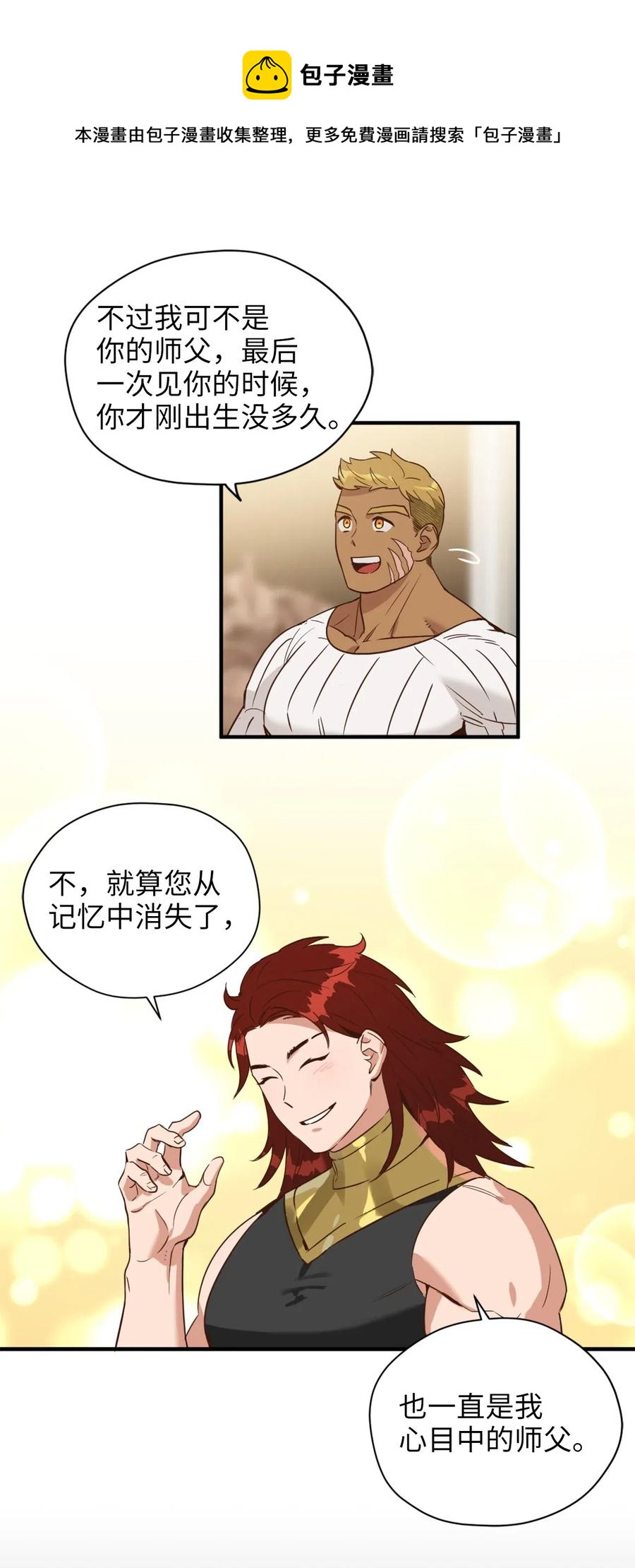 028 寻找记忆消失的原因8