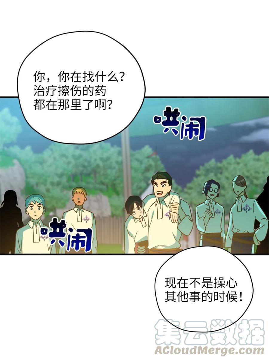 038 阴谋开启51