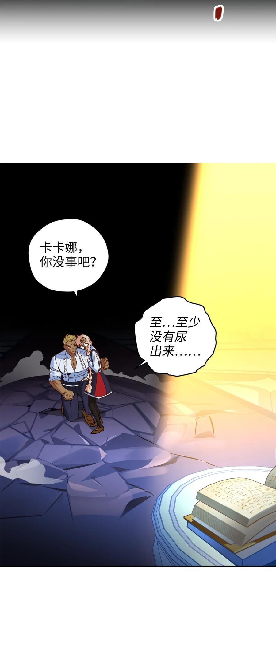 49 门后面的未知空间47