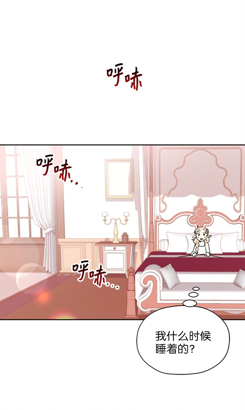 006 你的秘密令我好奇23