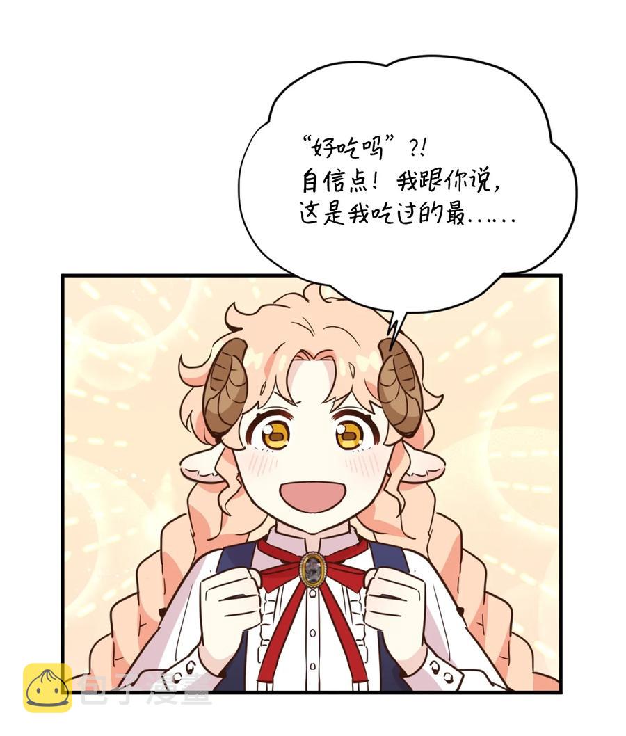 48 学校下方的秘密空间26