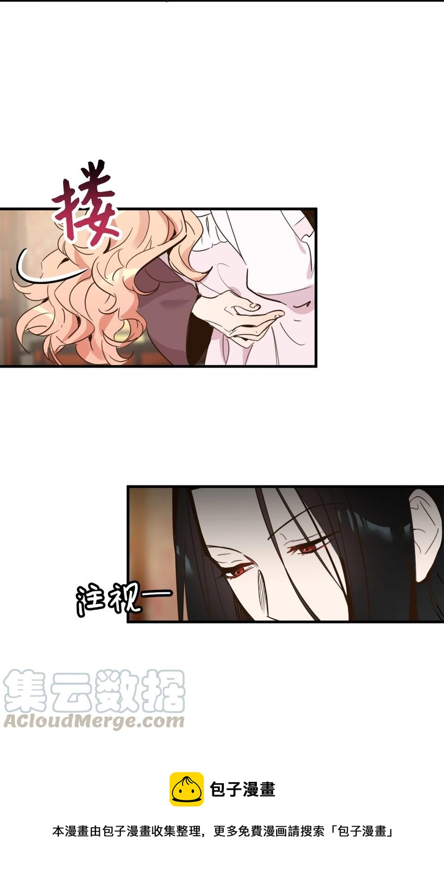 011 帮她度过发情期的必须是我！16