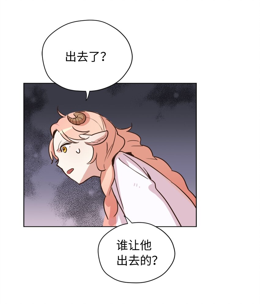 003 开始和五男的同居生活47