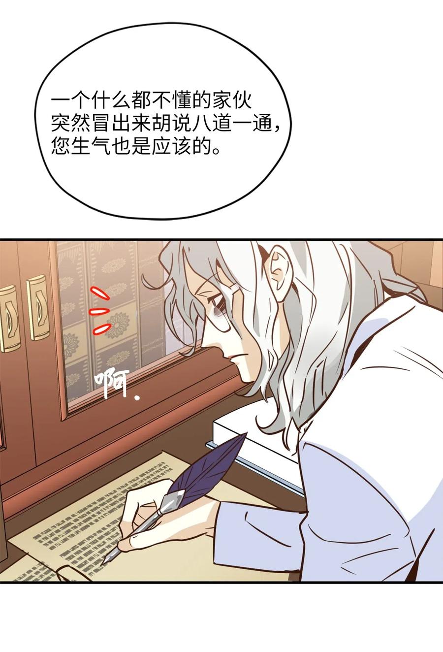 035 你是特别的！25