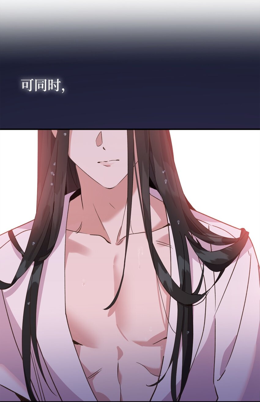 74 危险的发情期33