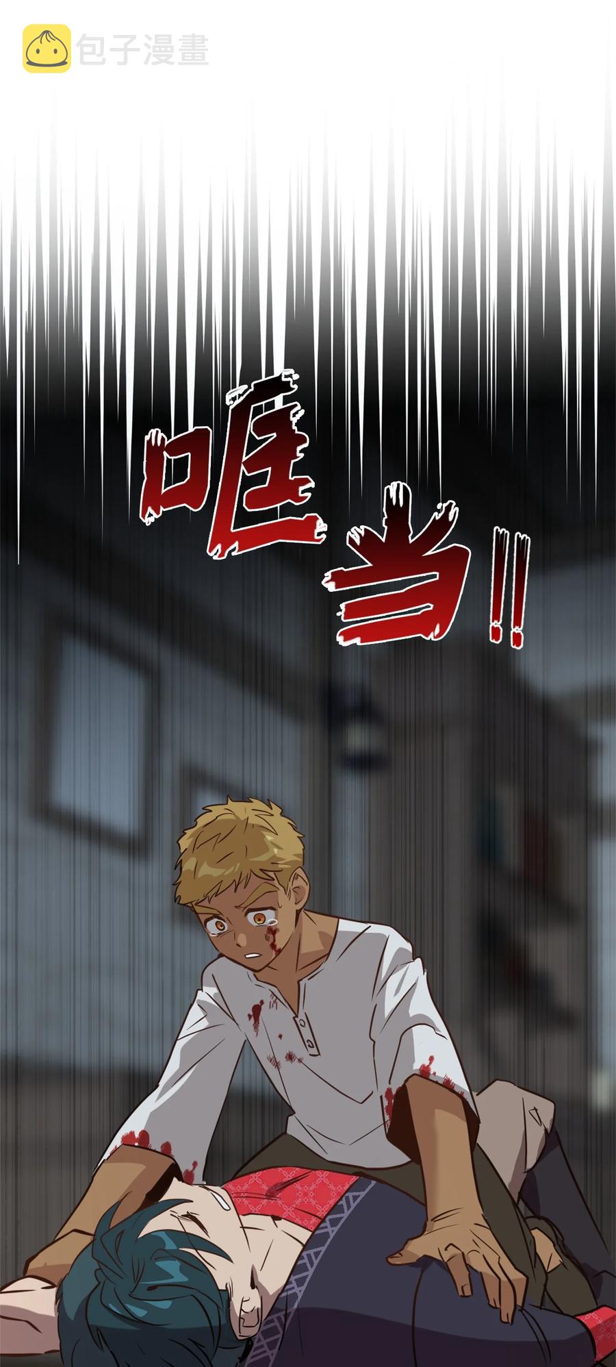 50 我要死在这里了？！46