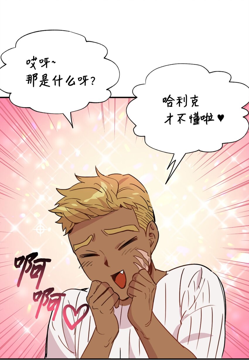 006 你的秘密令我好奇12