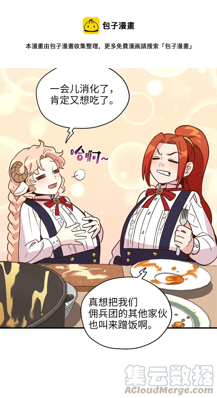 48 学校下方的秘密空间24