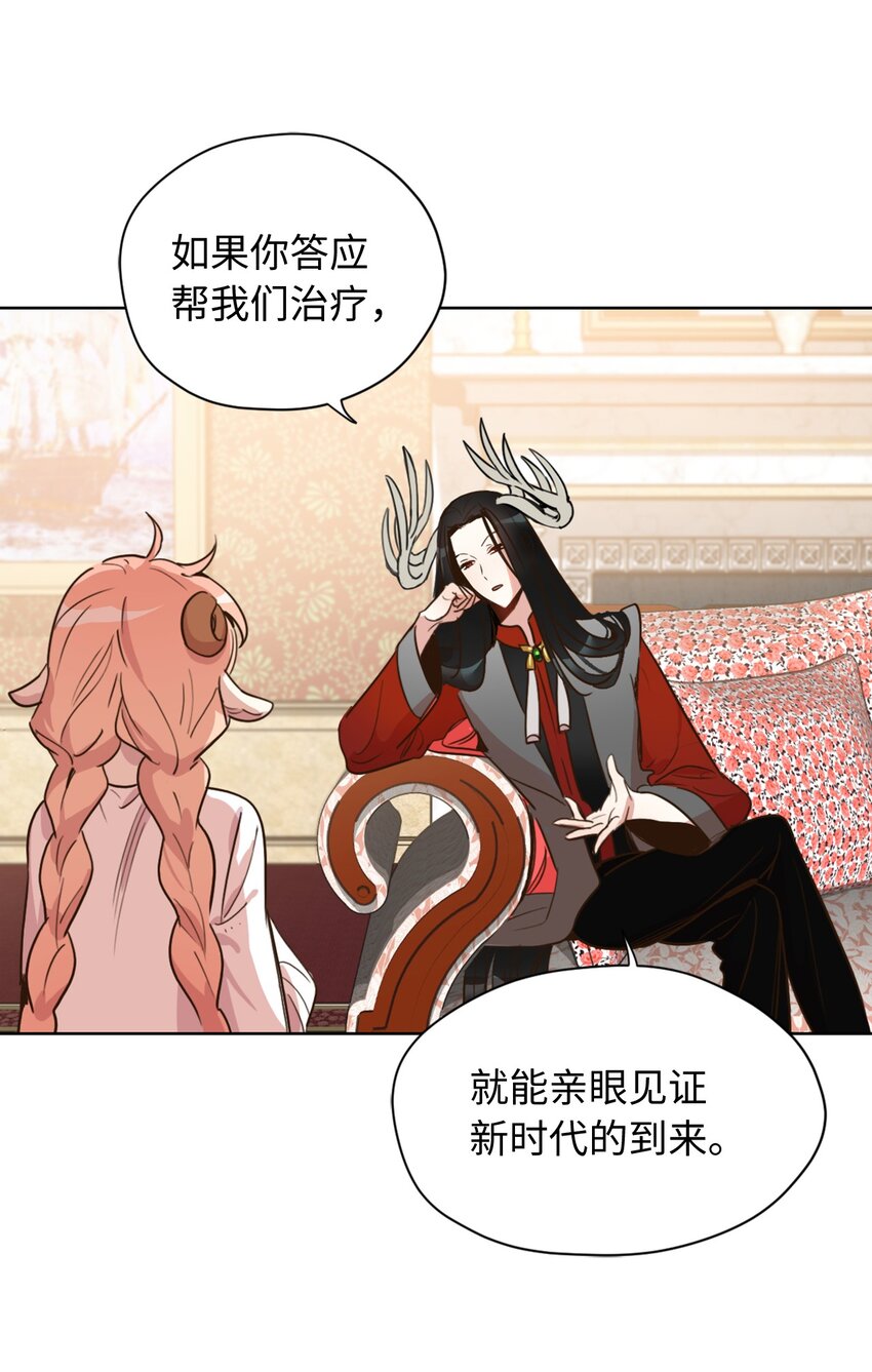 003 开始和五男的同居生活24