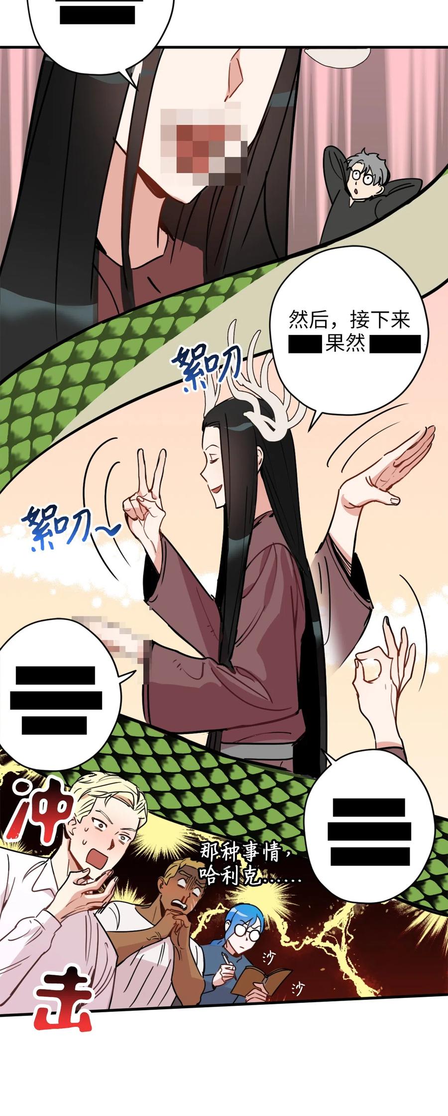 010 难道这就是发情期？38
