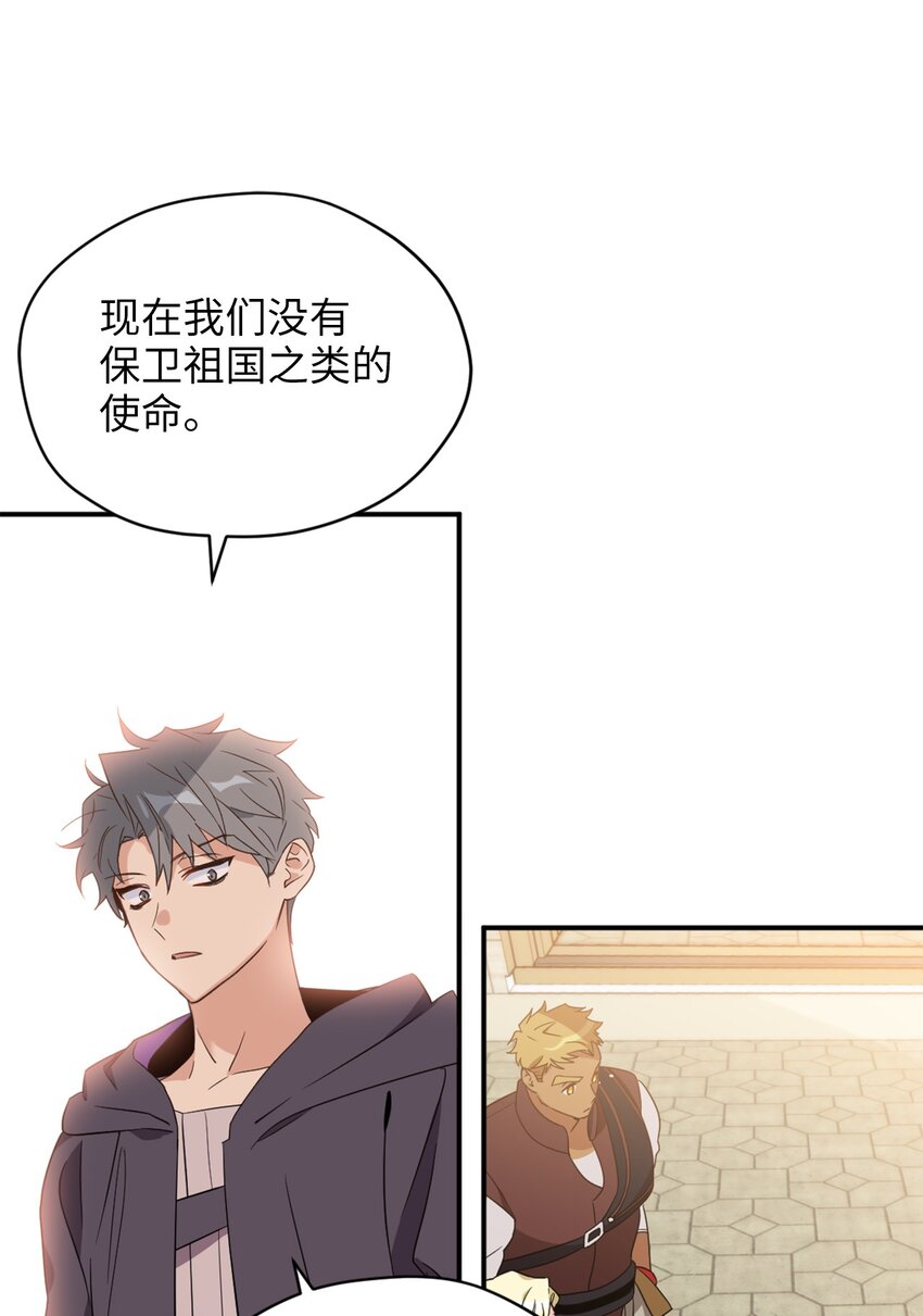 72 野兽被驯服了？61