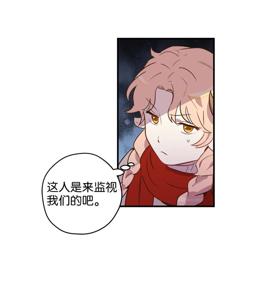 025 是帮助还是监视？11