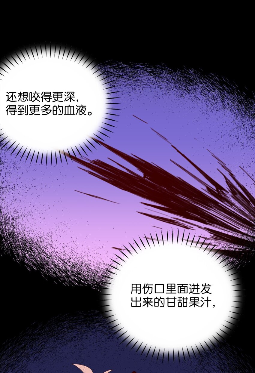 58 失去重要东西的水之贤者57