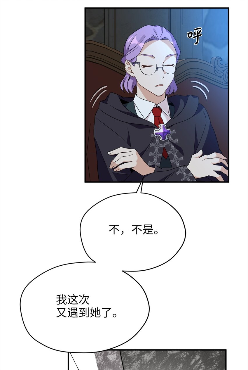 73 难道他到发情期了？31