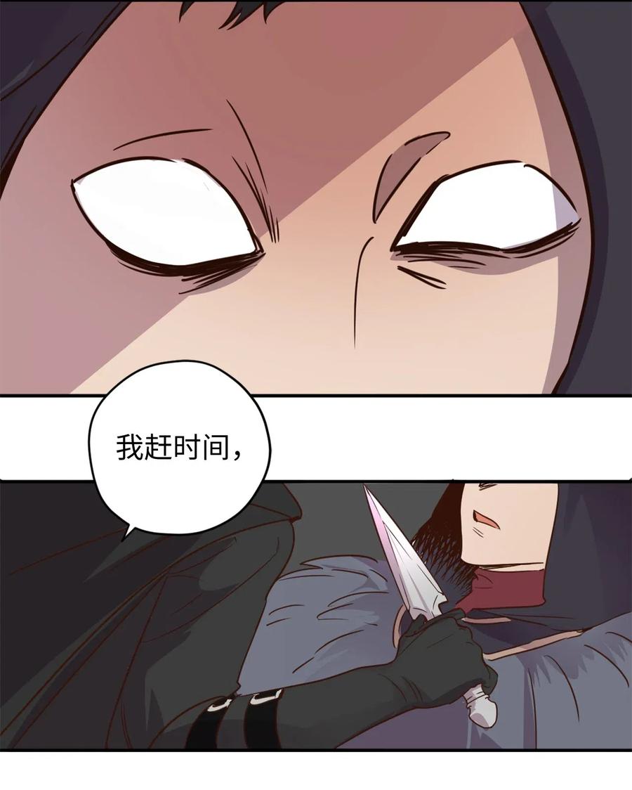 019 命悬一线的卡卡娜46