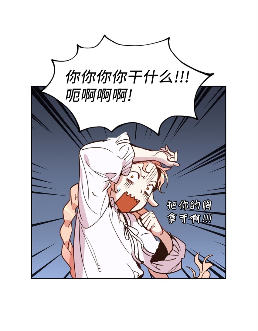 003 开始和五男的同居生活11