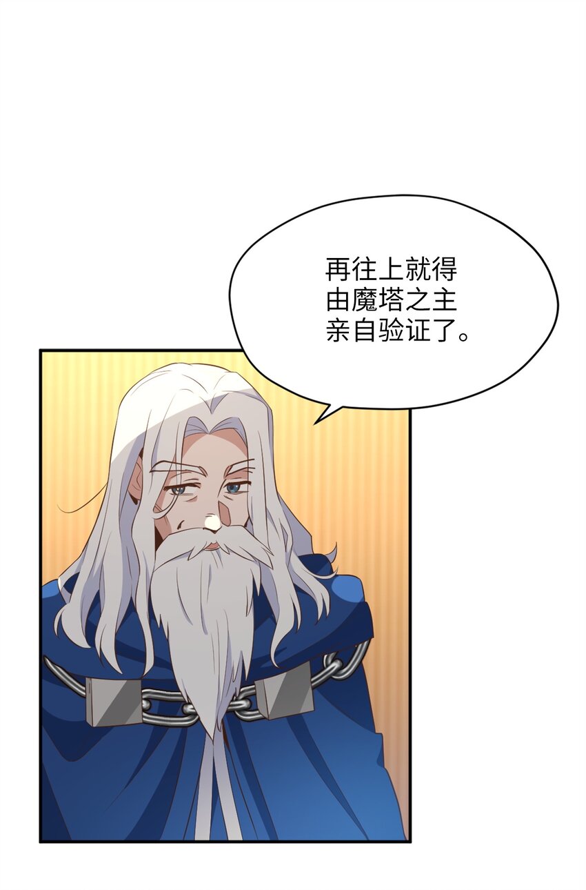 60 令人震惊的实力43