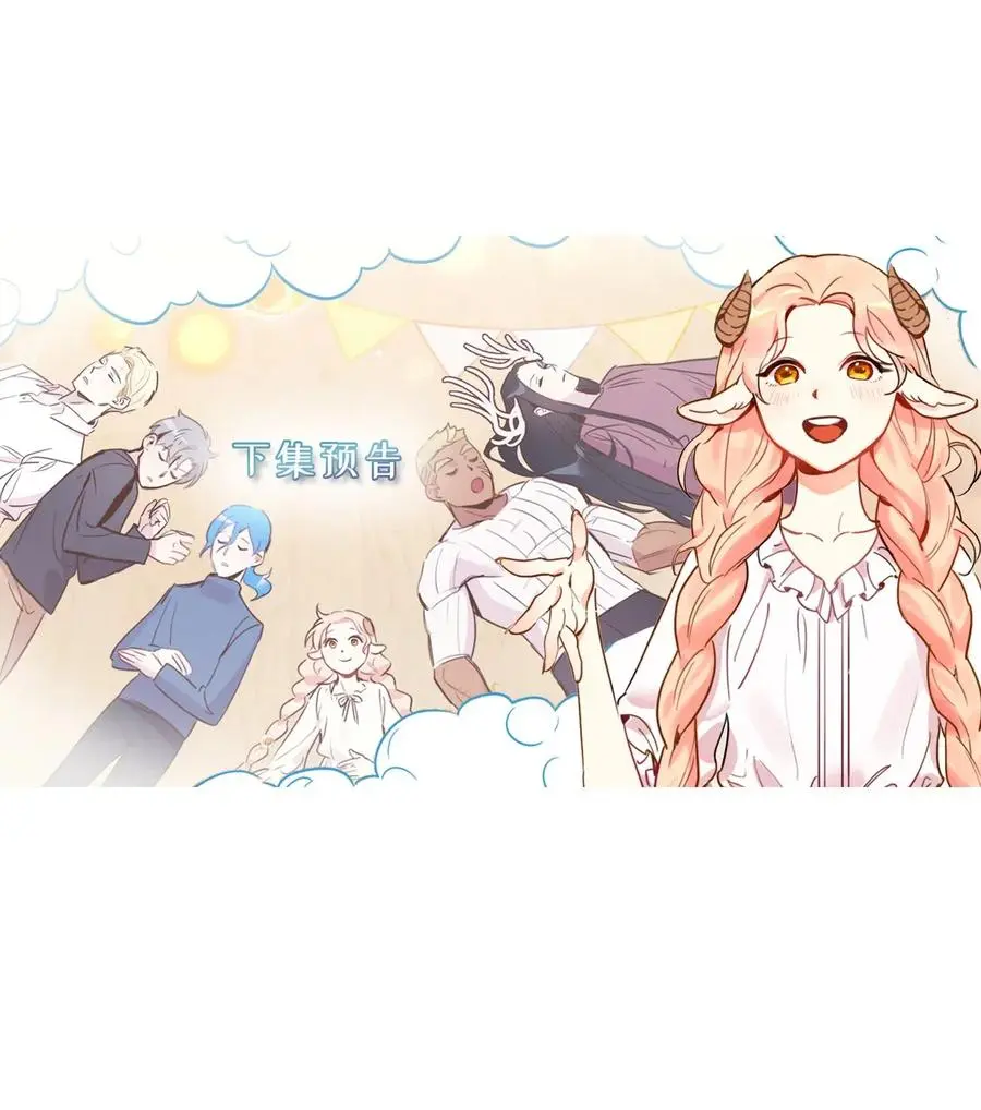 037 无聊的随队实习生47