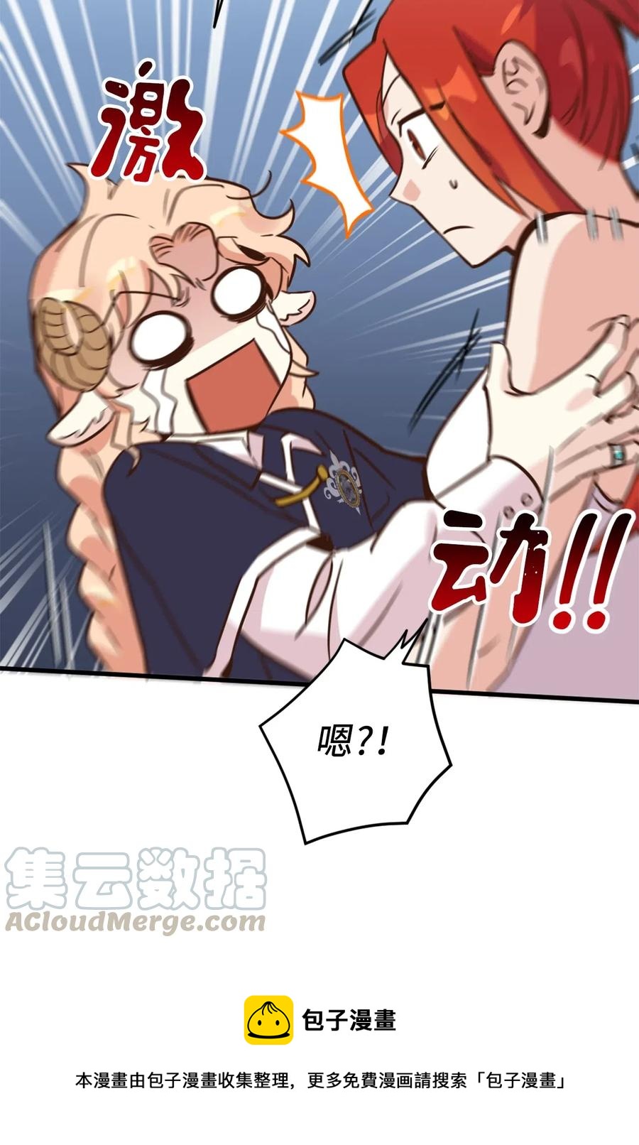 035 你是特别的！12