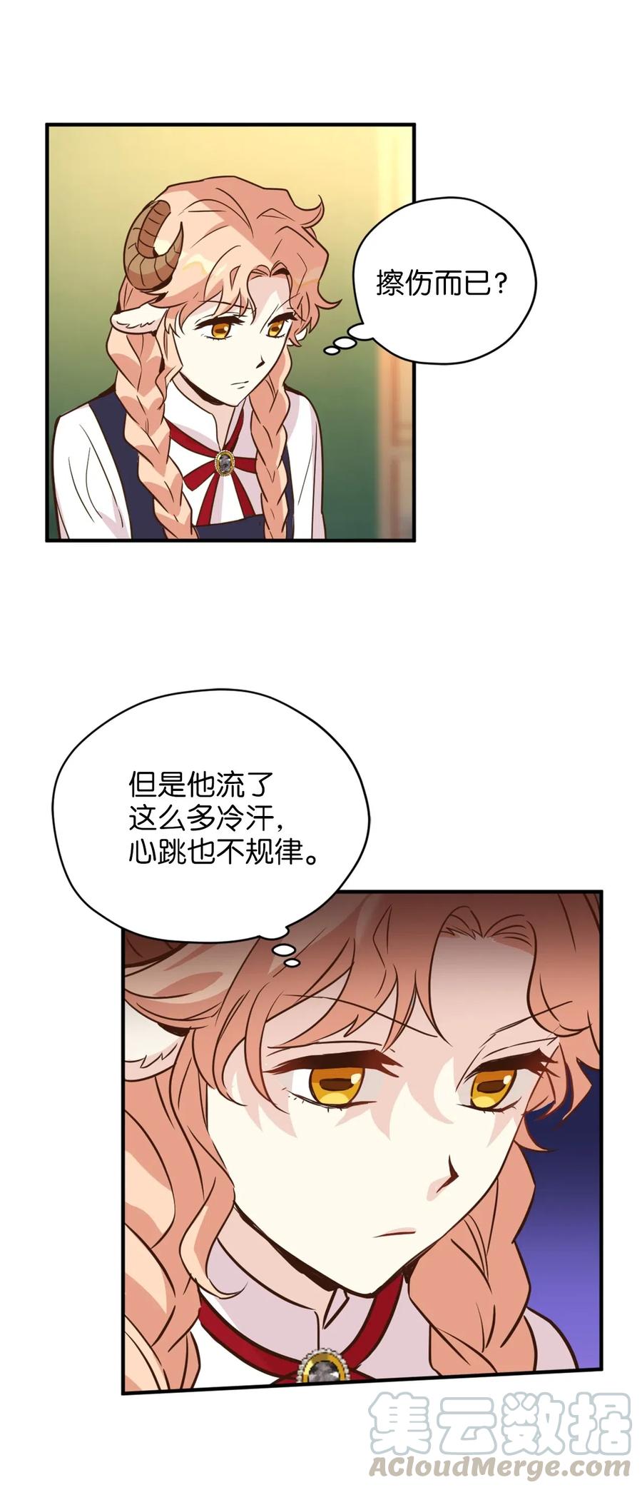038 阴谋开启42