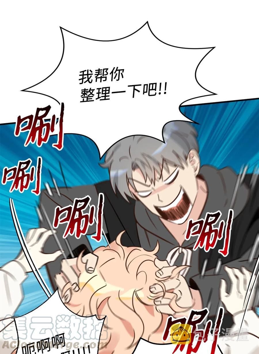 028 寻找记忆消失的原因57