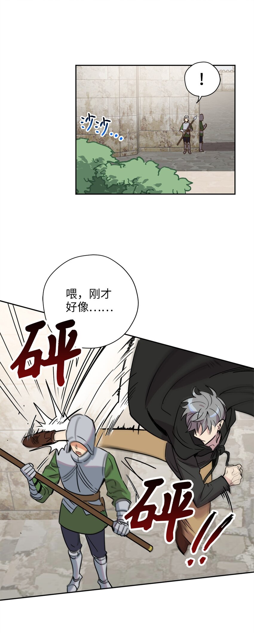 007 要拼房睡？8