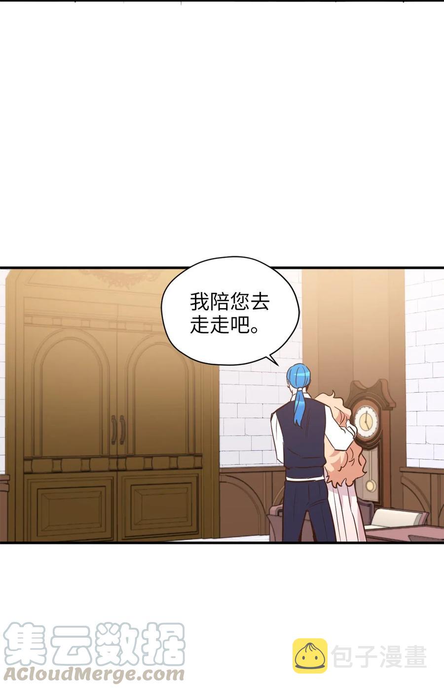 045 走出噩梦的正确方法45