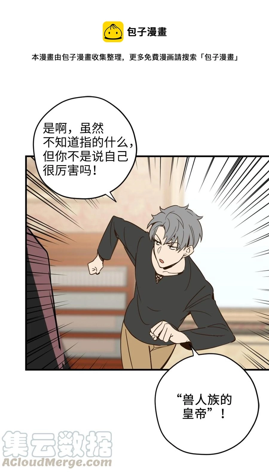 011 帮她度过发情期的必须是我！12