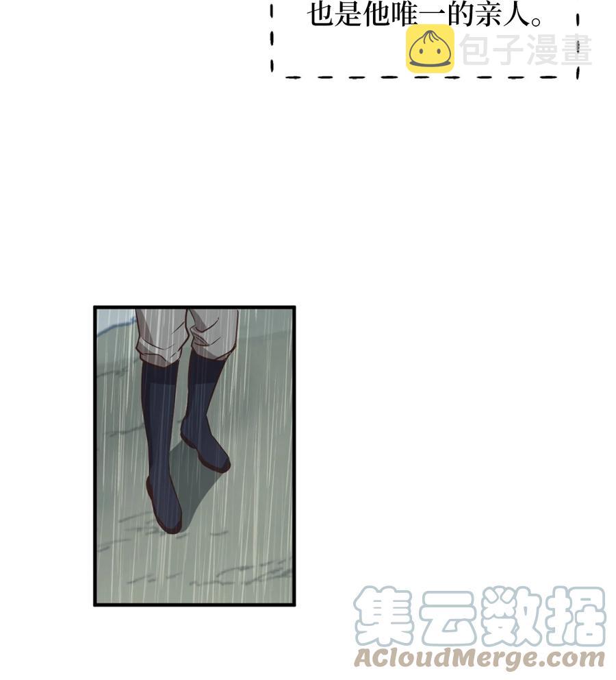 50 我要死在这里了？！9