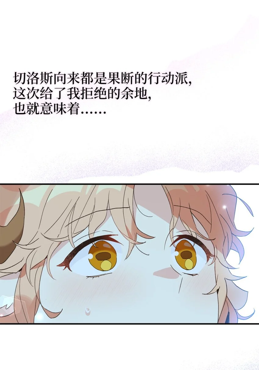 76 美食分着吃才美味60