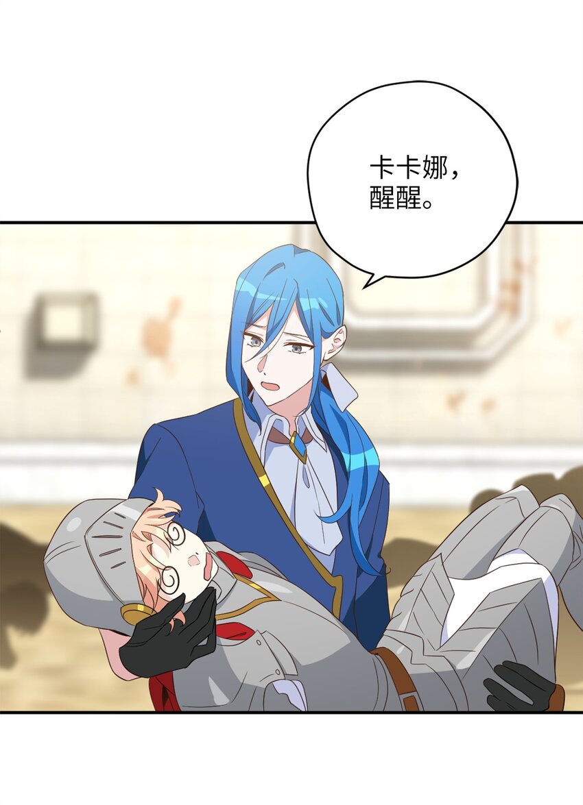 069 玩嗨了的勇士们31